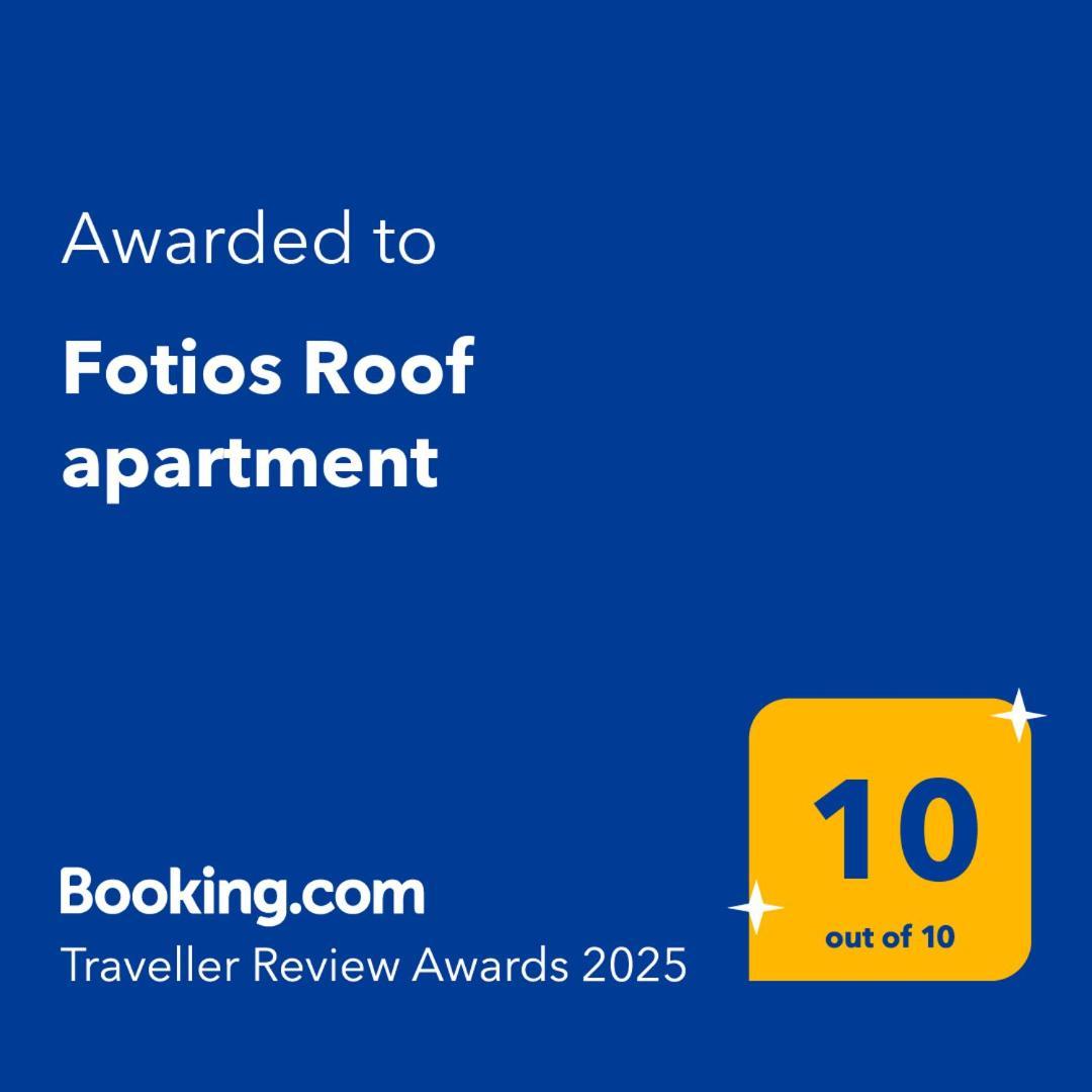 Fotios Roof Apartment Acharavi  Exterior photo
